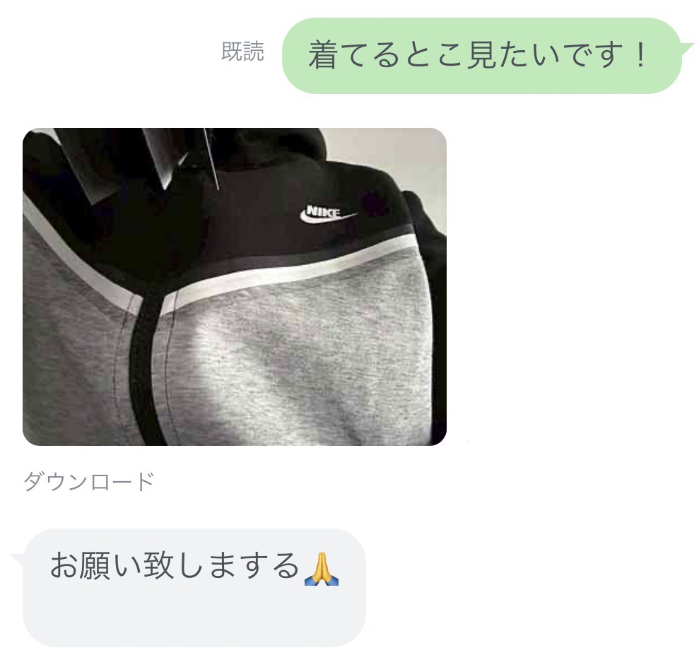 line_chat