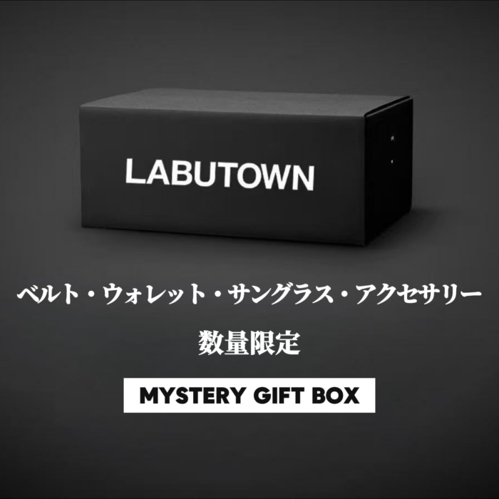 SPECIAL GIFT（¥30,000以上ご購入特典）